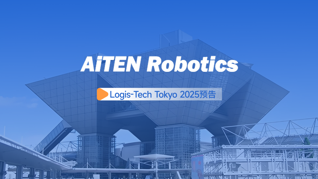 九游jiuyou丨日本Logis-Tech Tokyo 2025展开幕盛况直击！